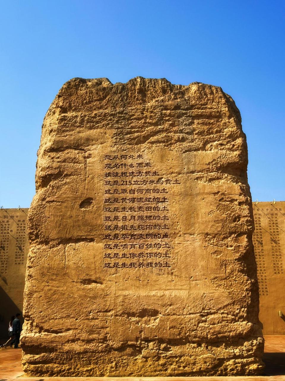 河南郑州中牟,只有河南·戏剧幻城.