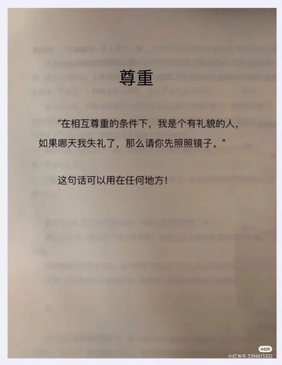 某些人真的是不要脸到家了,我需要帮忙的时候你像个死人一样一下都没
