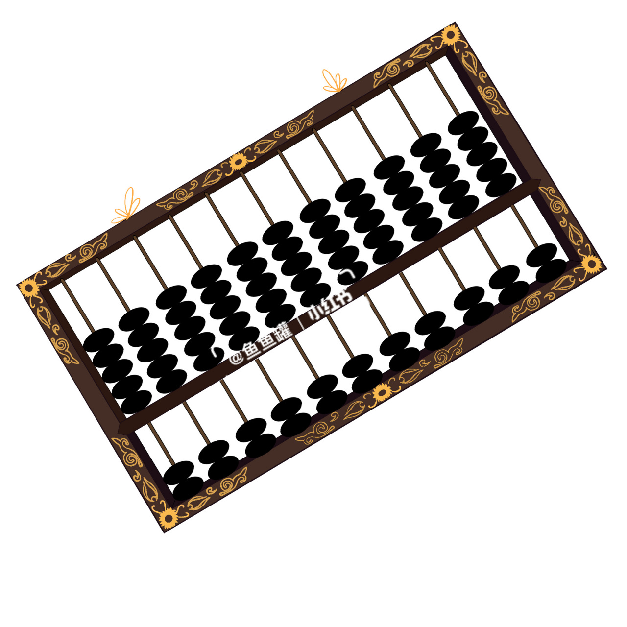 「小算盘」简笔画带步骤   一个复古小物件!