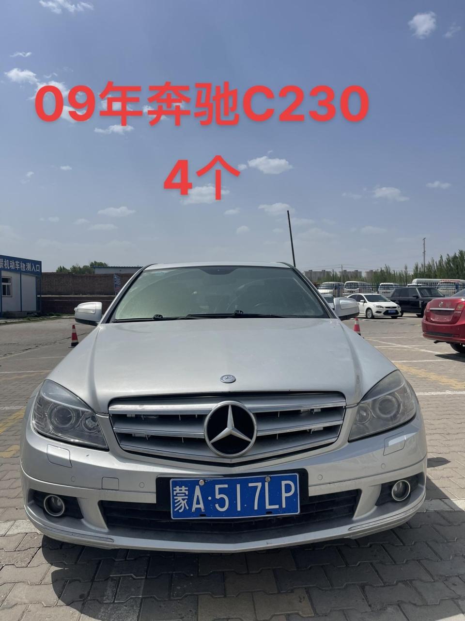 奔驰c230,发动机变速箱巅峰状态,费用齐全,黑色内饰,车况精品,价格