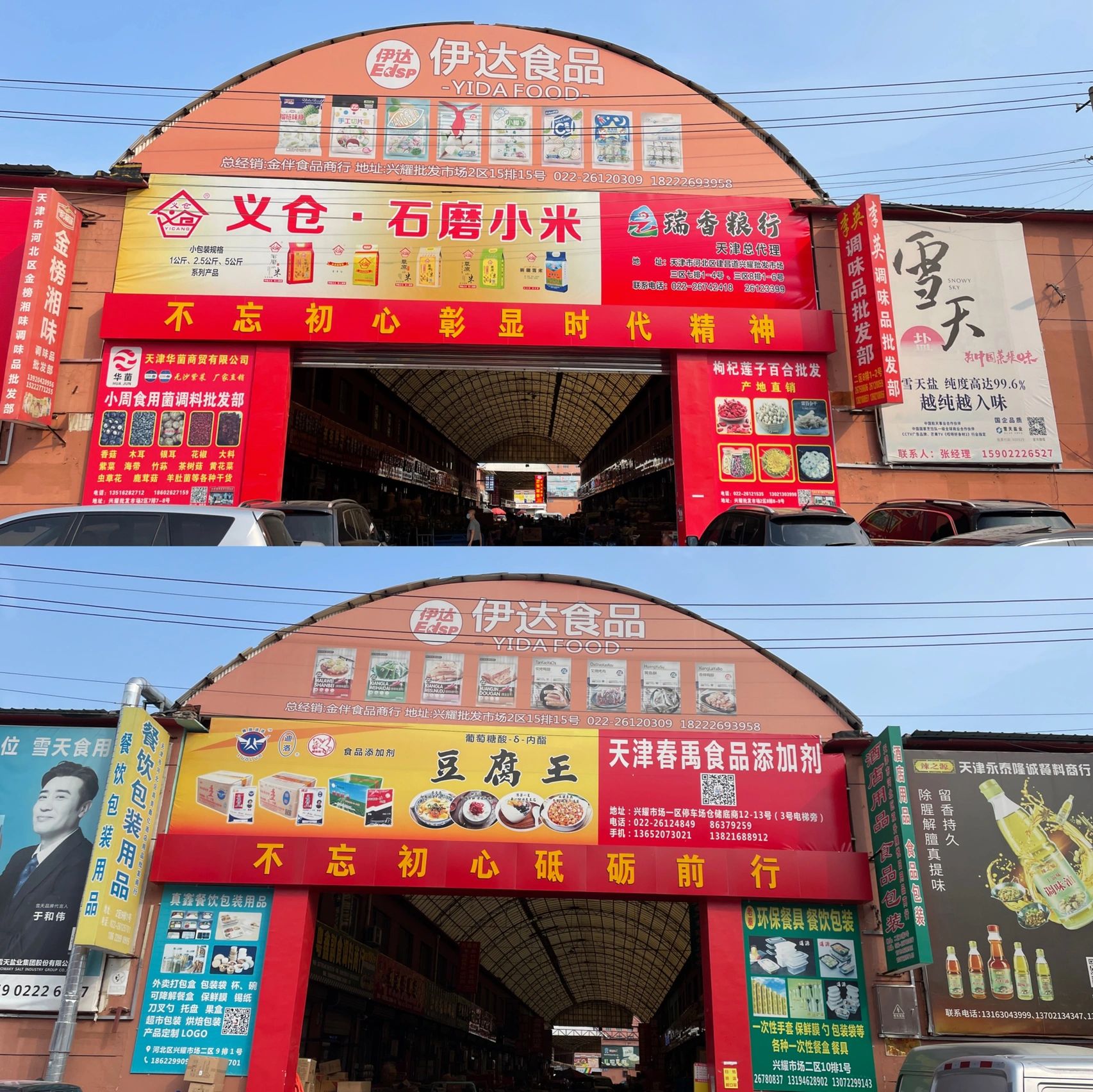 供应链服务：推动企业加速前行的技术支撑