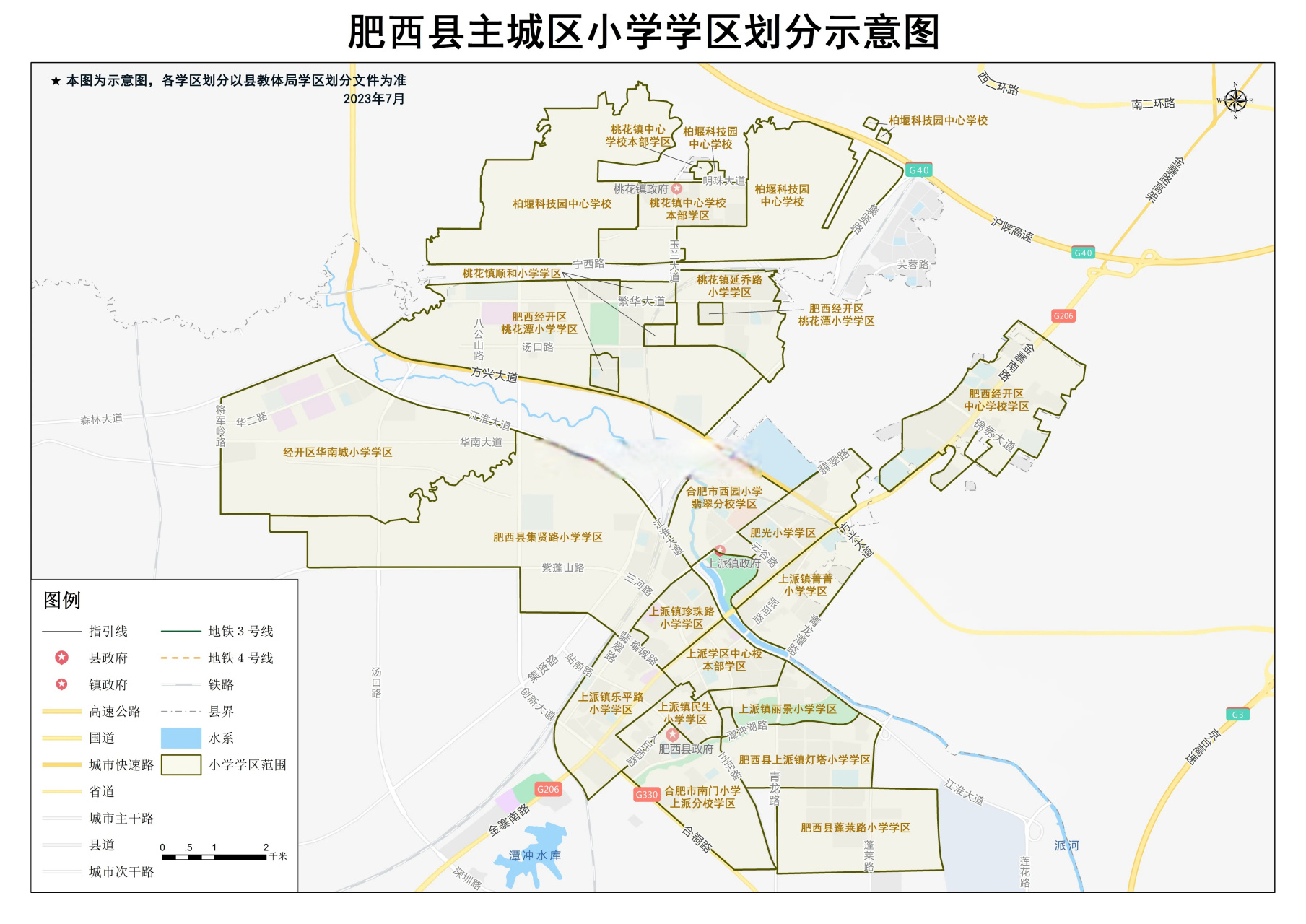 肥西县各镇区域图图片