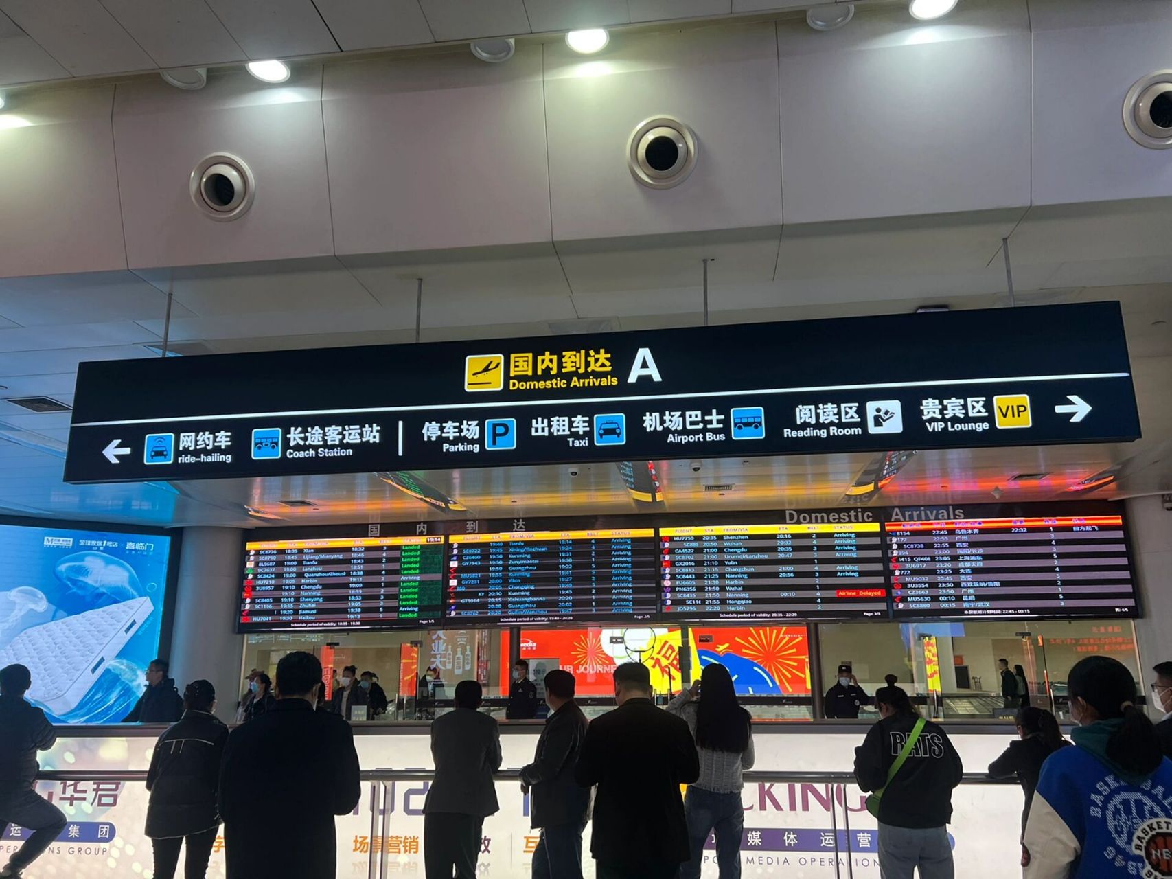 济南遥墙机场去p1停车场# 这不是上周六去接人嘛,本人第一次来机场接