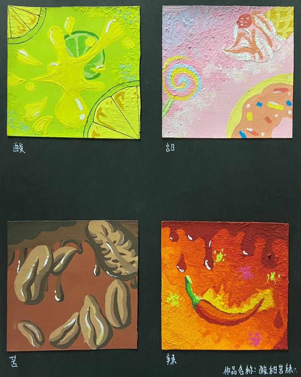 色彩构成优秀作业大学图片