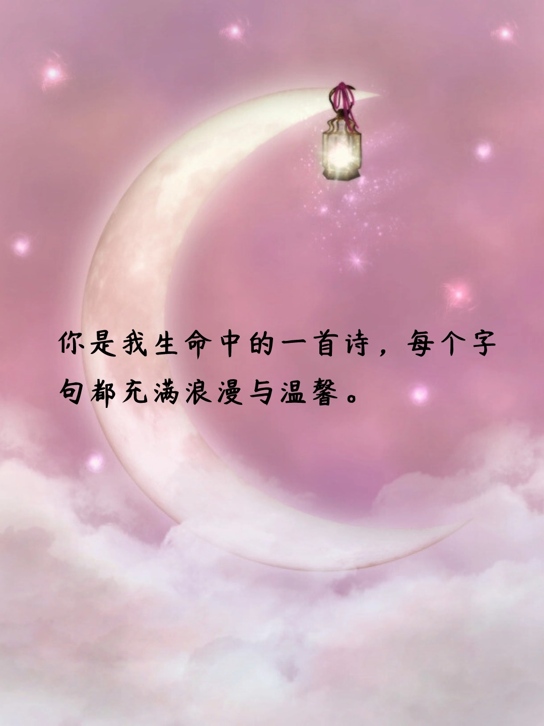 在这个充满爱的季节里,让我们一起感受那些浪漫到极致的句子,让爱情在