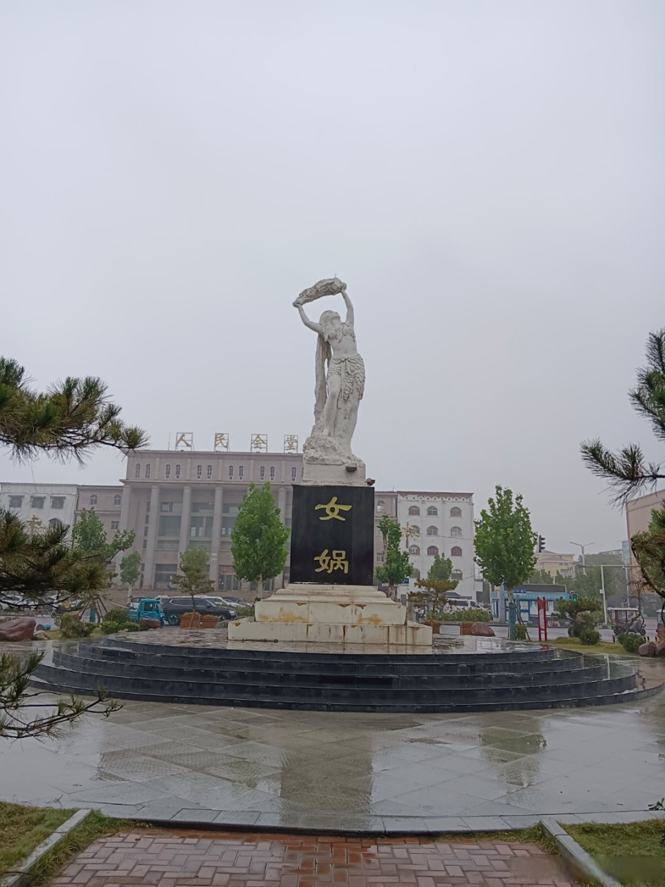 杞县# 女娲补天故事发源地《西华县》