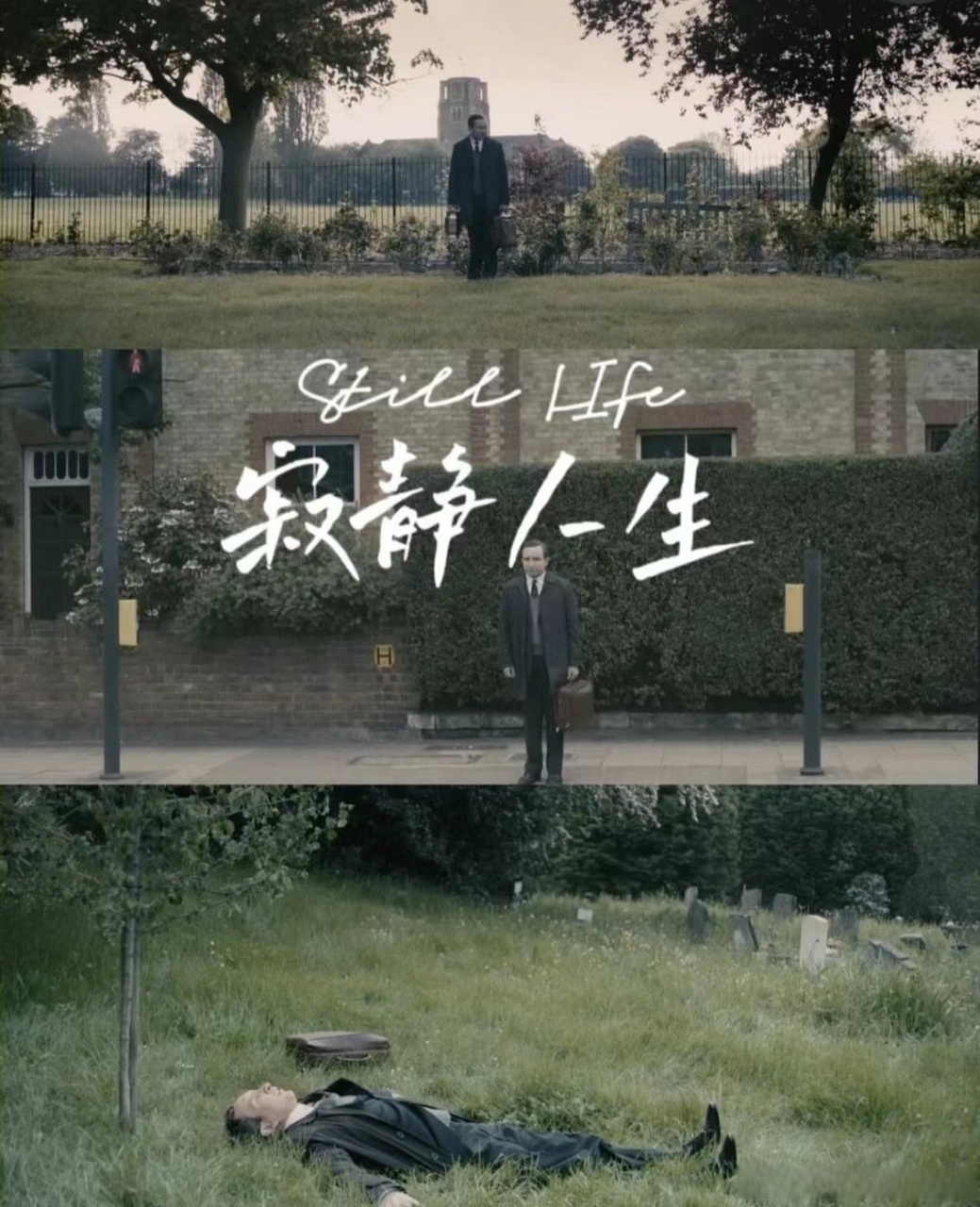 光影培华#  《寂静人生》是一部氛围十分"孤独"的电影.