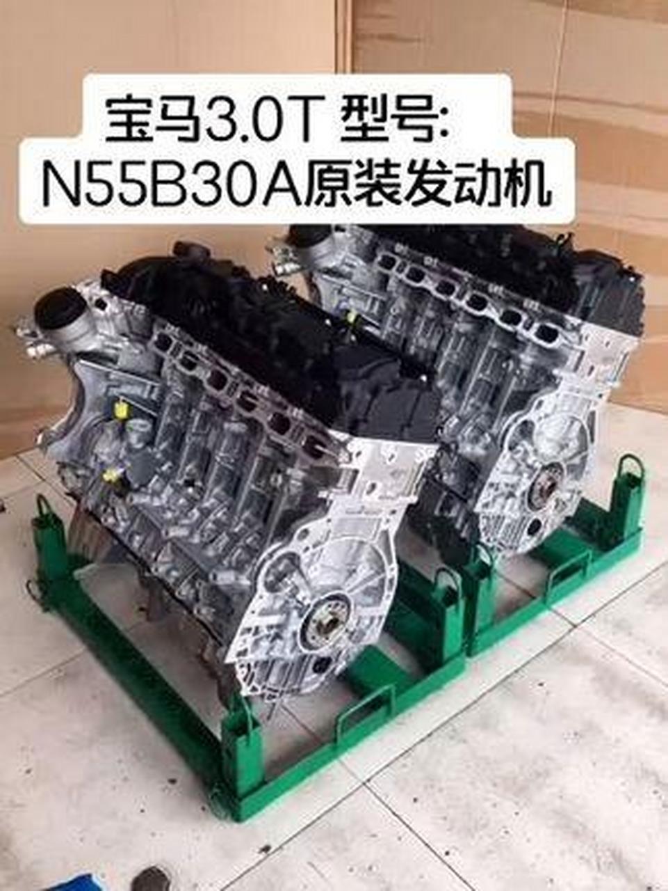 宝马n55b30a原装发动机3.0t.