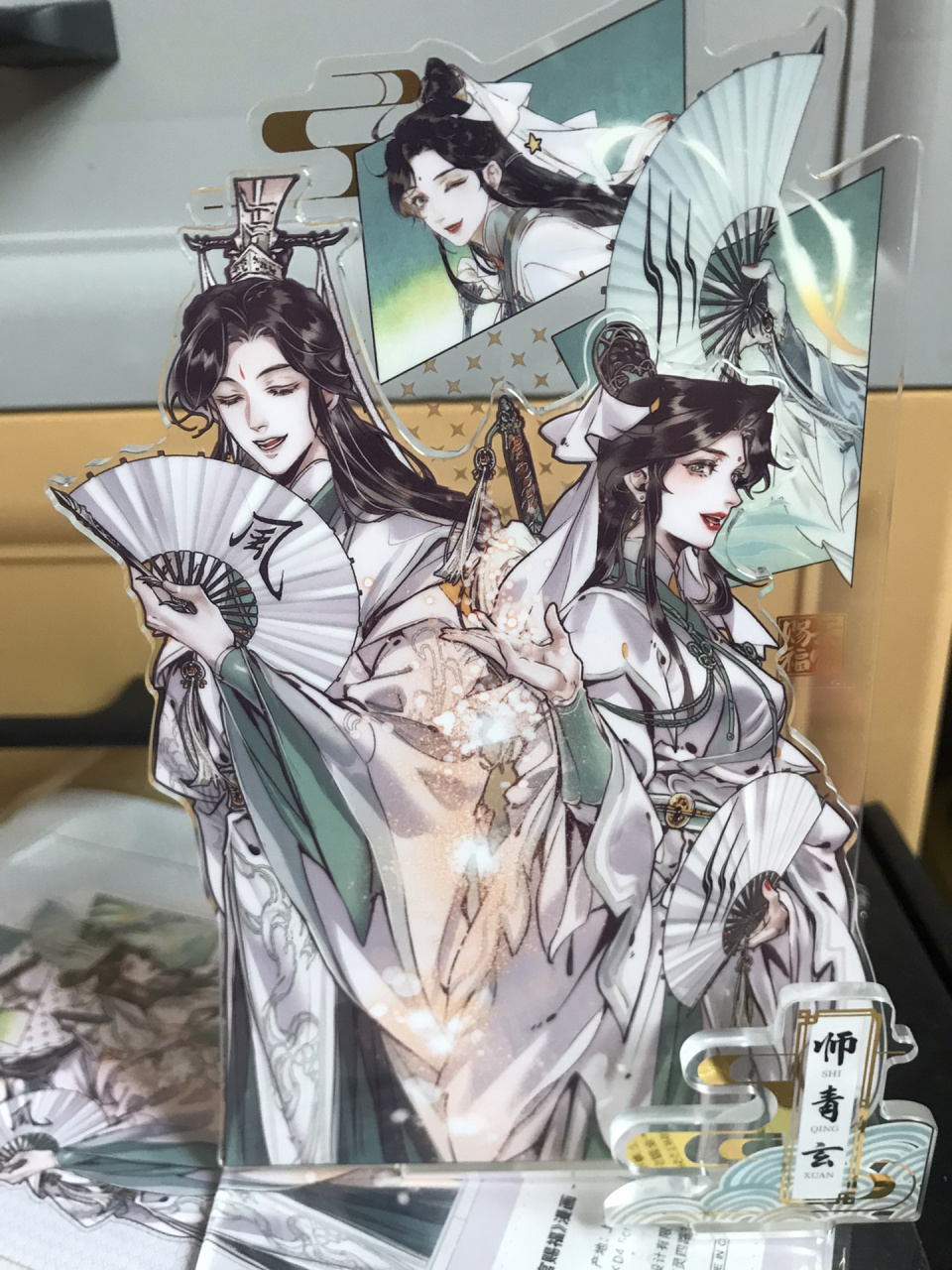 风师娘娘好看的咧 师青玄这款立牌太好看啦啦啦啦太好看了太好看了太