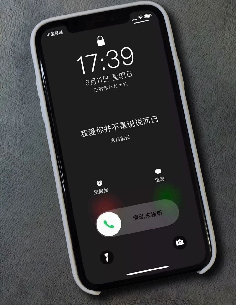 充满遗憾的壁纸 爱而不得充满遗憾 或许他/她已经不在身边了,但我依旧