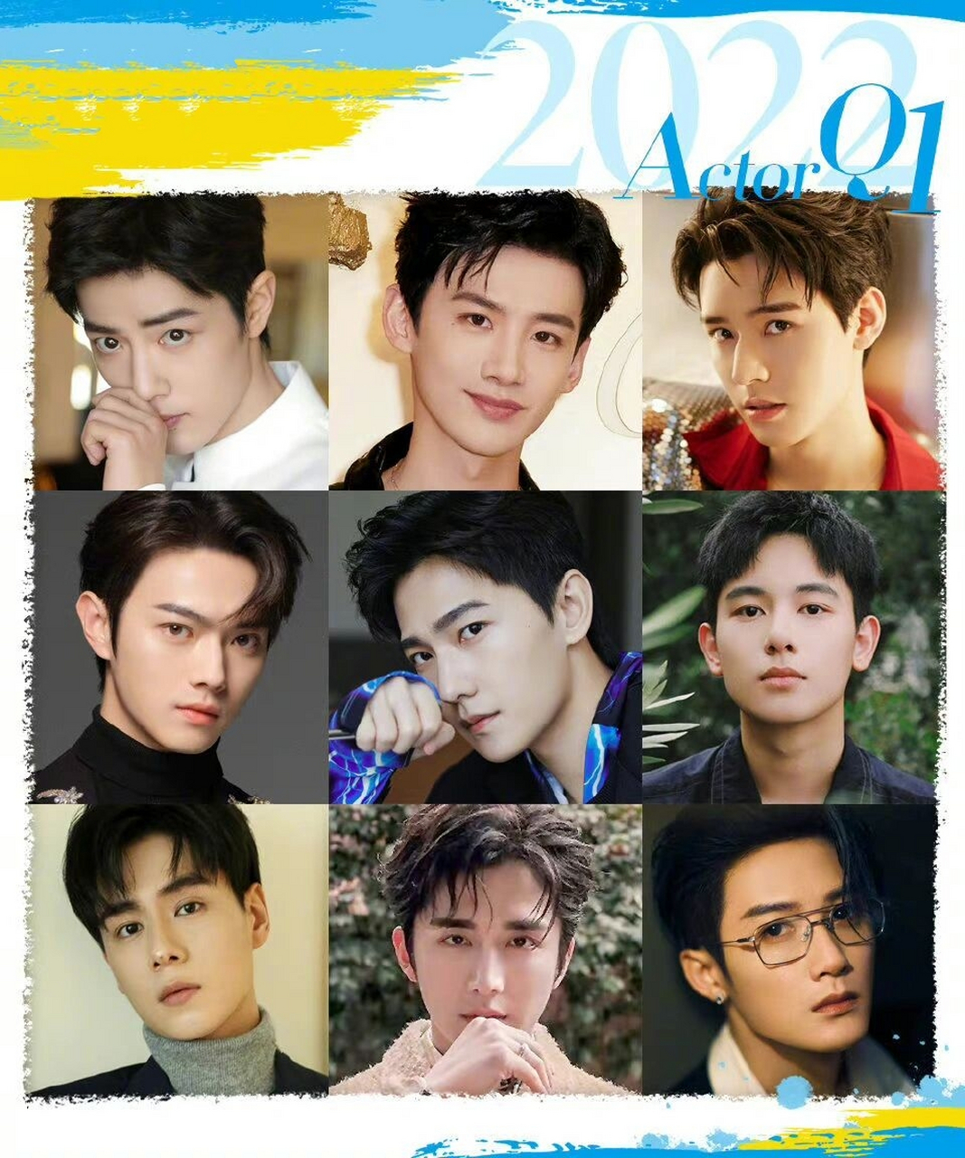 220位新生代男演员(90后,95后,00后)待播作品一览:易烊千玺 刘昊然