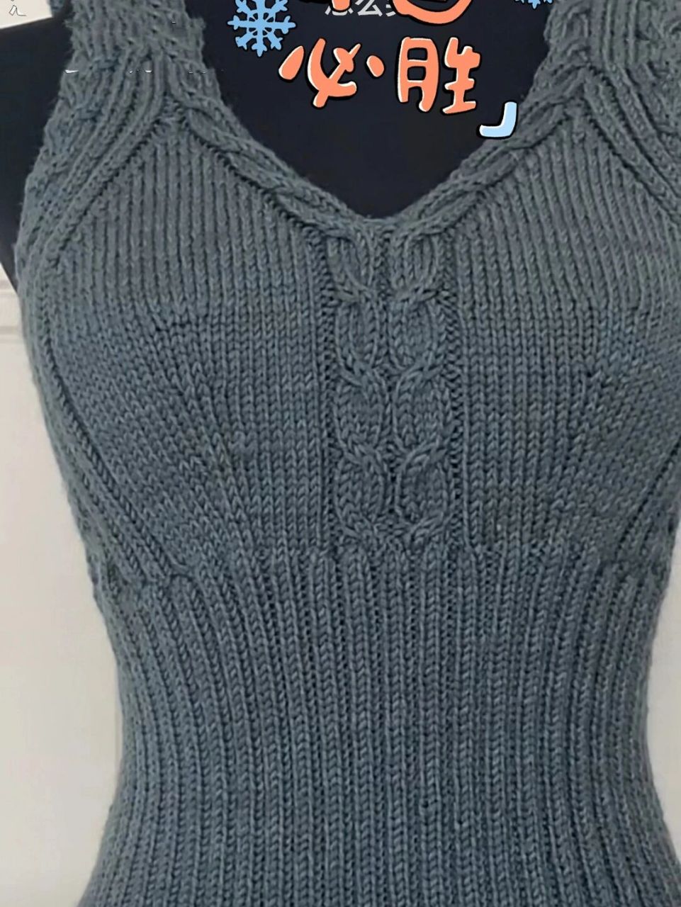 胸罩背心 这件在30女前织过一件,穿在毛衣里面特保暖,这次在上看到这