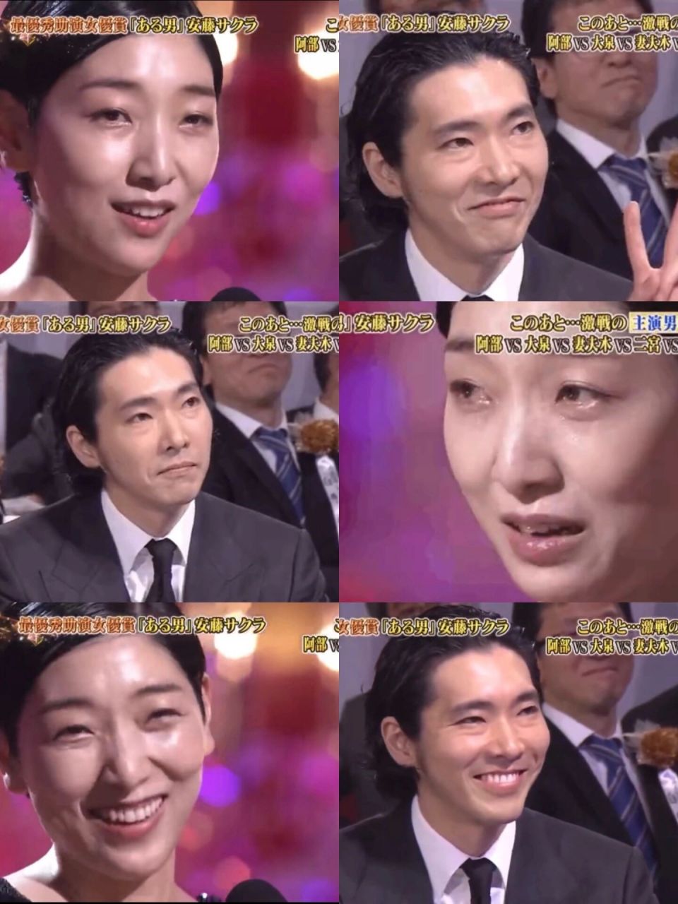 安藤樱&柄本佑 第46回日本学院赏 最优秀助演女优赏:「某个男人」