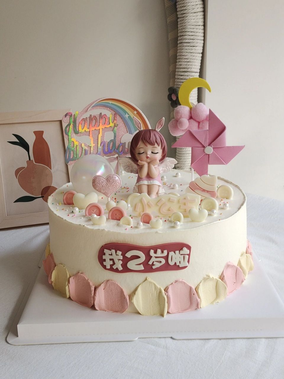 两岁小公主生日蛋糕