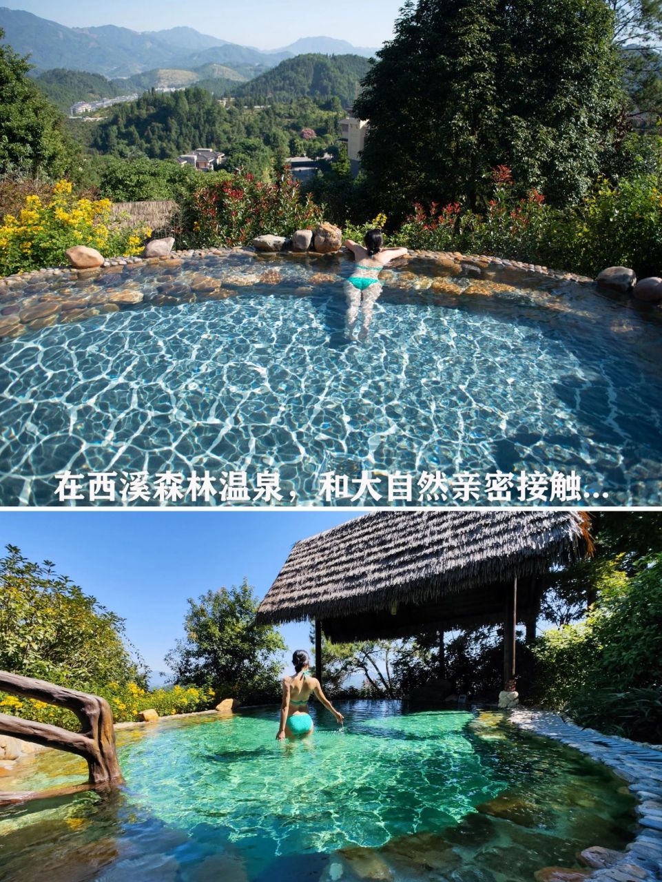 两天一夜自驾游,广西贺州西溪温泉旅行攻略 98广州出发,去往广西