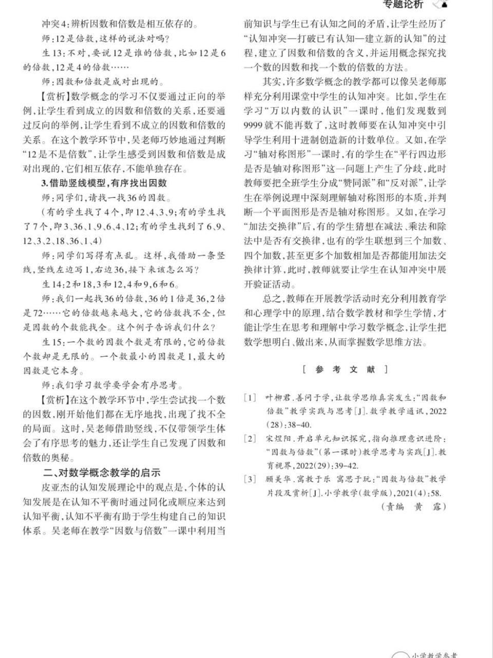 书本前言范文(书籍前言设计图片)