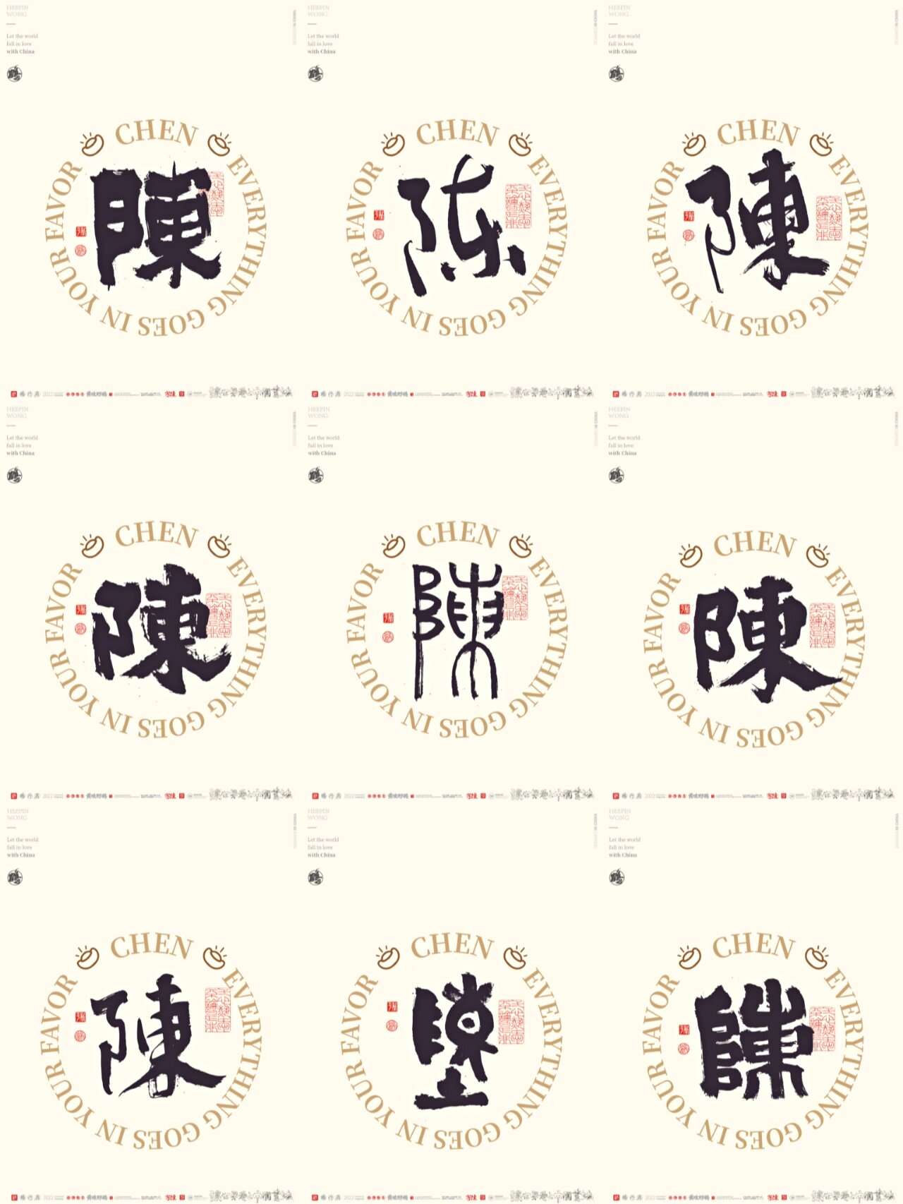 no10百家姓头像计划之陈姓