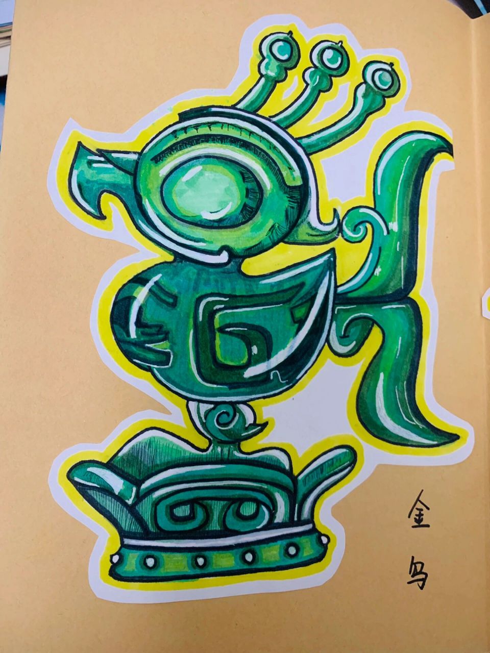 三星堆文物马克笔画