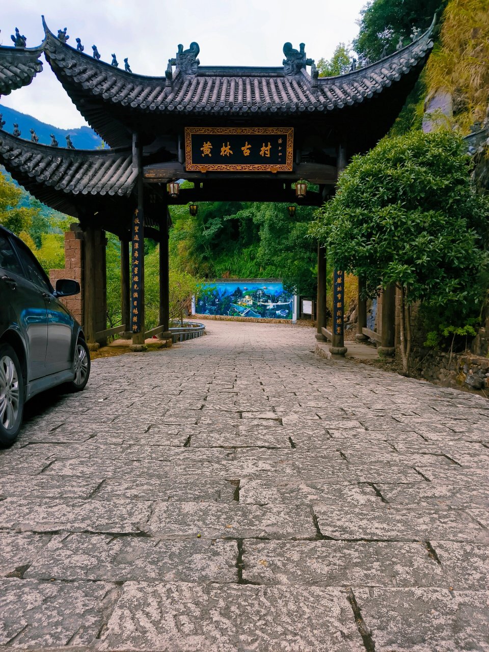 瑞安黄林古村 冷门景点,但是风景是真的好,与世隔绝,桃源圣地