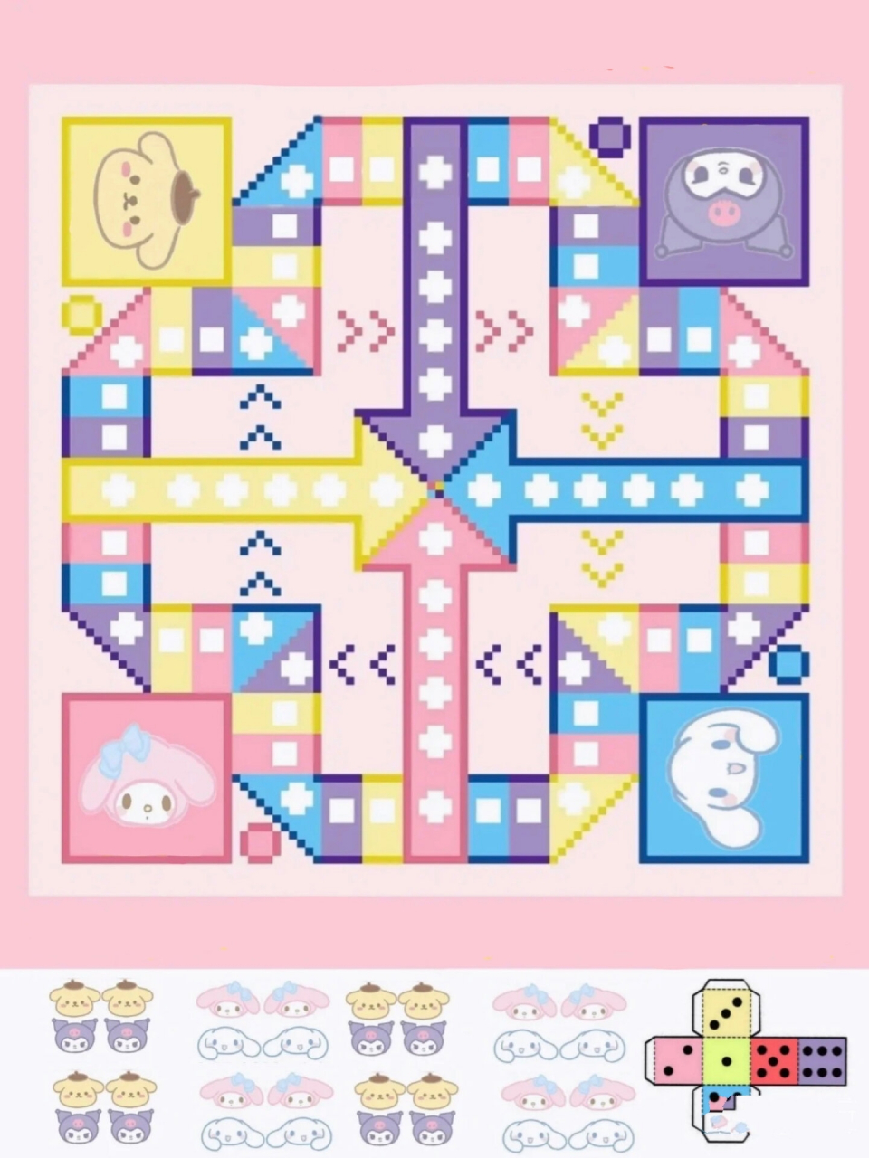 三丽鸥飞行棋@是可爱的小蜜呀