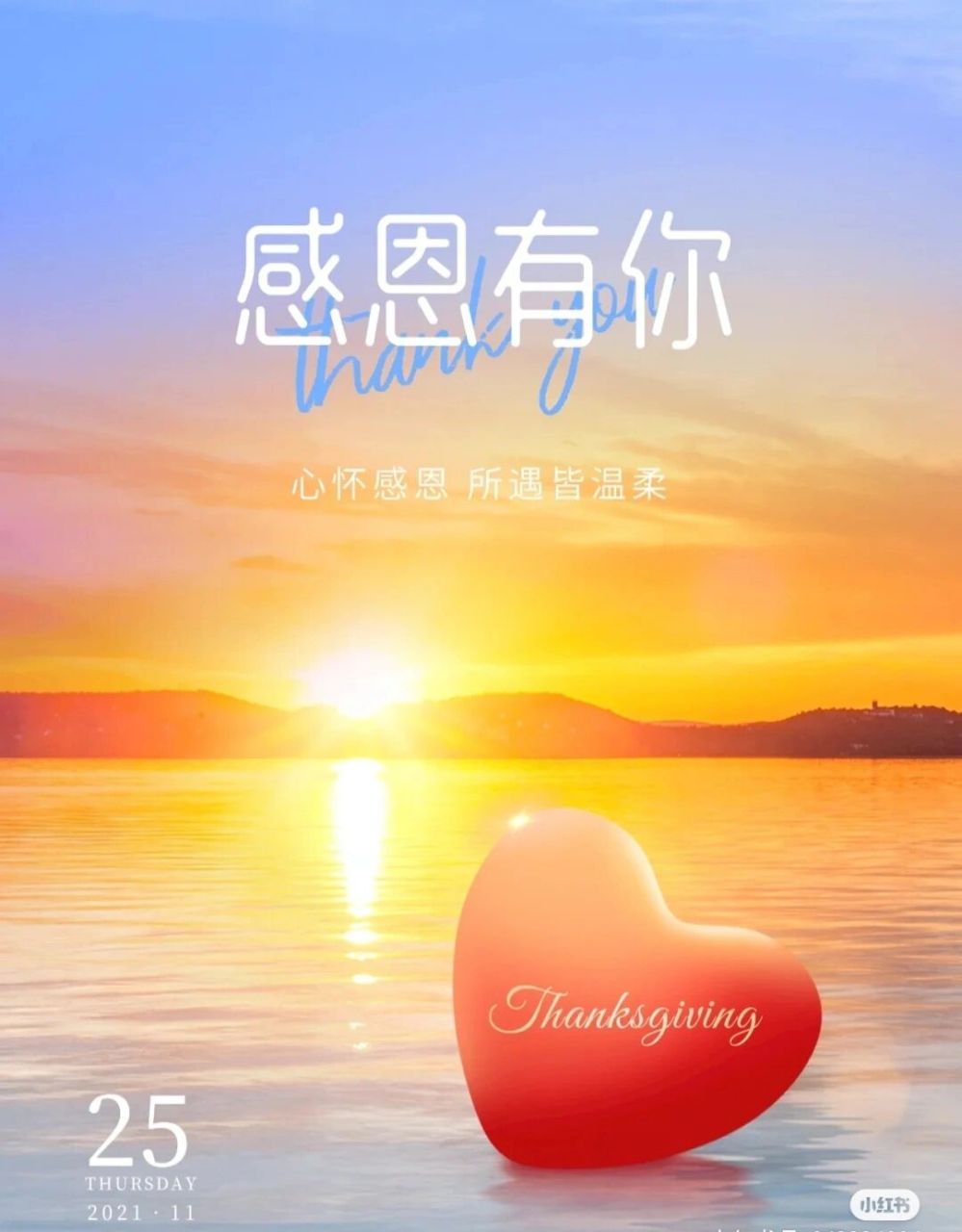 感谢有你的陪伴[亲吻] 	 #画画# #控笔# #手势# #简笔画# #感恩