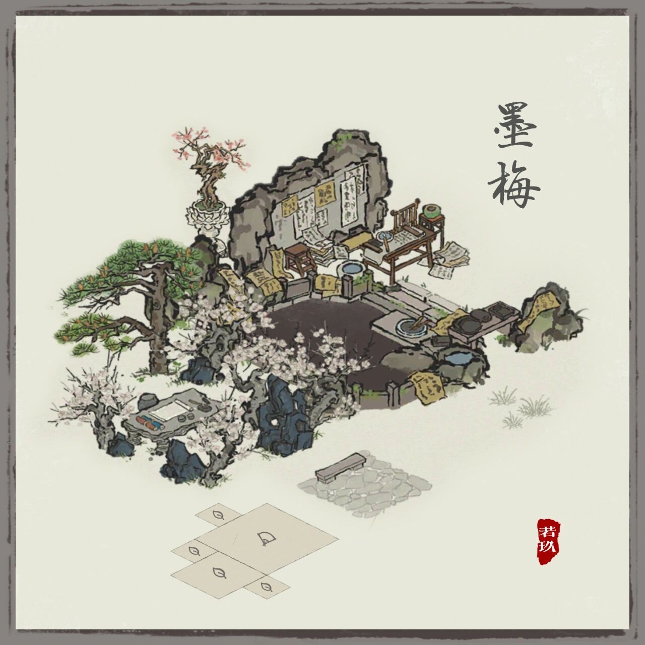 徽州府·洗砚池极简布局五则 诗情画意