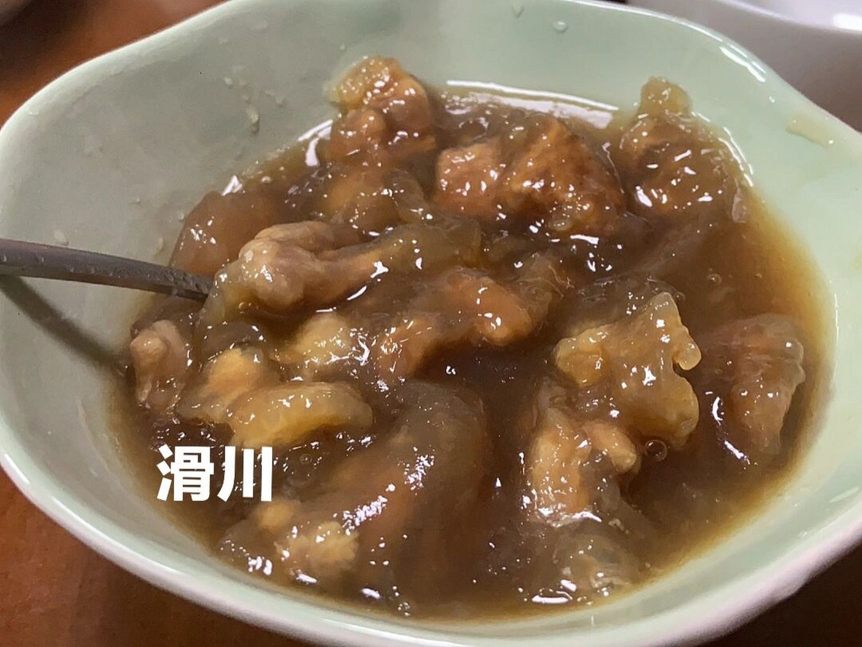 丰城特产—滑川 除了丰城还有什么地方是这样吃的吗?红薯粉 瘦肉