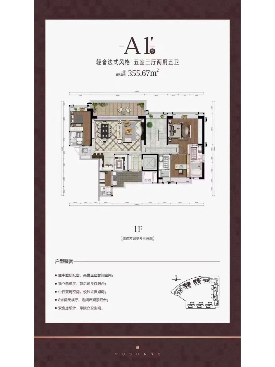 远大中央公园顶跃户型,价格让你都不敢相信 作为天府新区南湖板块的