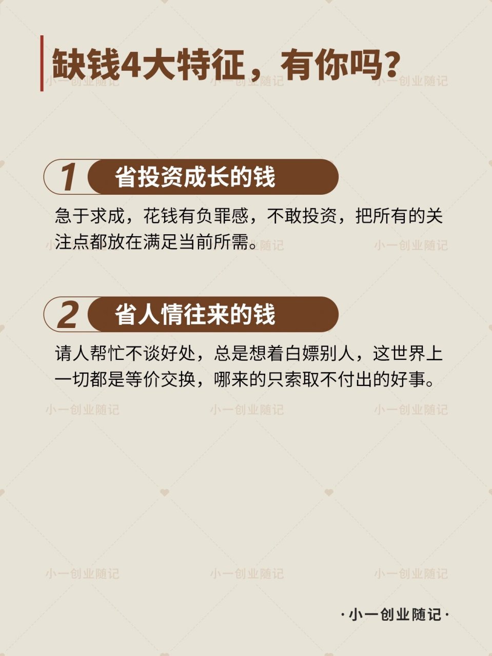 2024年冷门暴利生意有哪些行业(2024年冷门暴利生意有哪些行业可以做)
