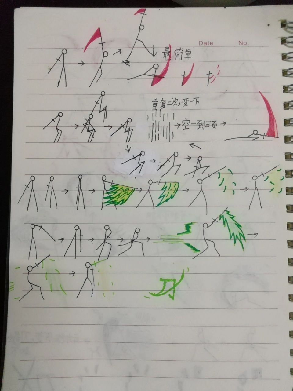 火柴人刀影教程 火 水 风  教程 ,  (ld) (id)  91(我是徒弟)  ;id