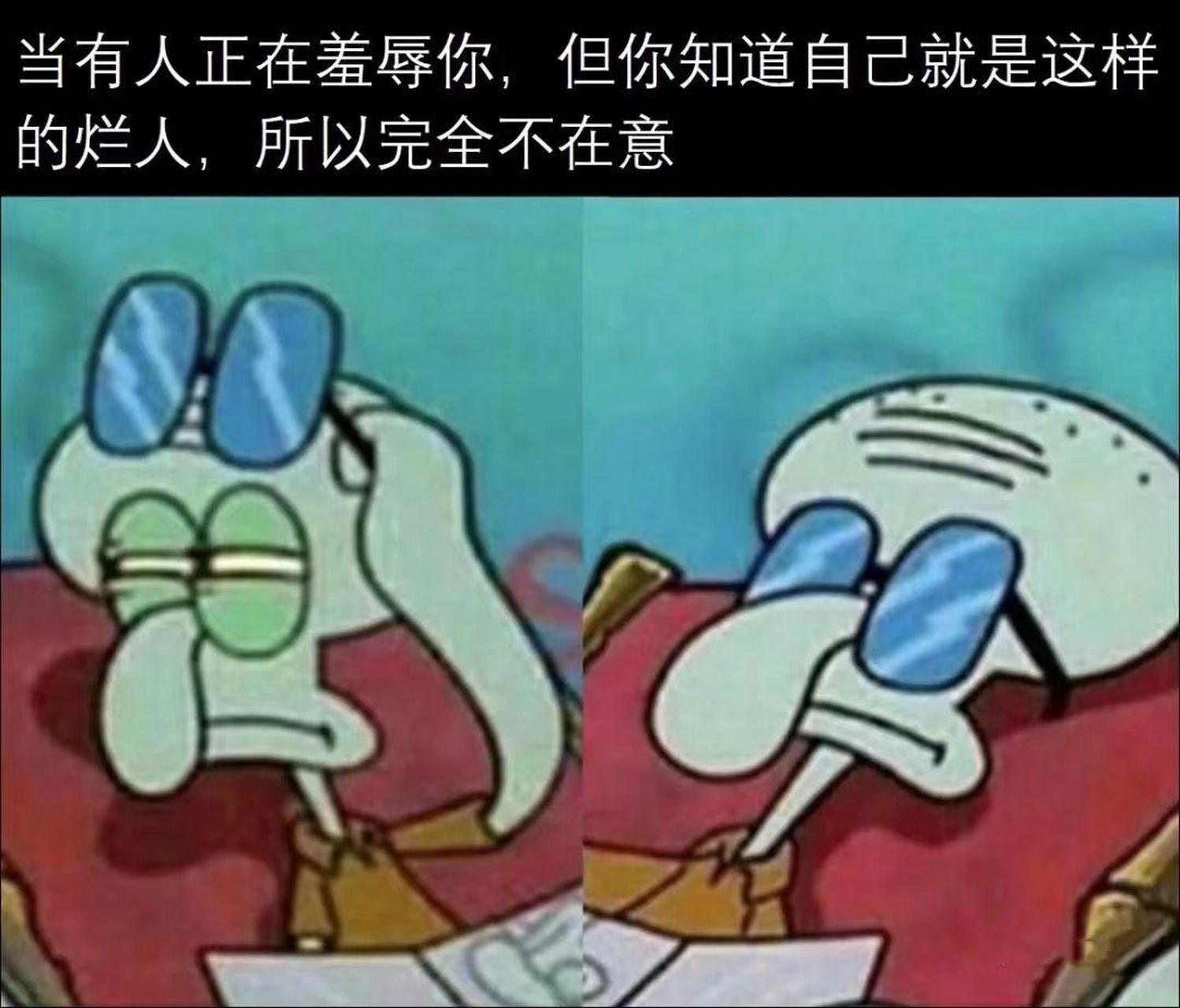 此话不假什么意思图片