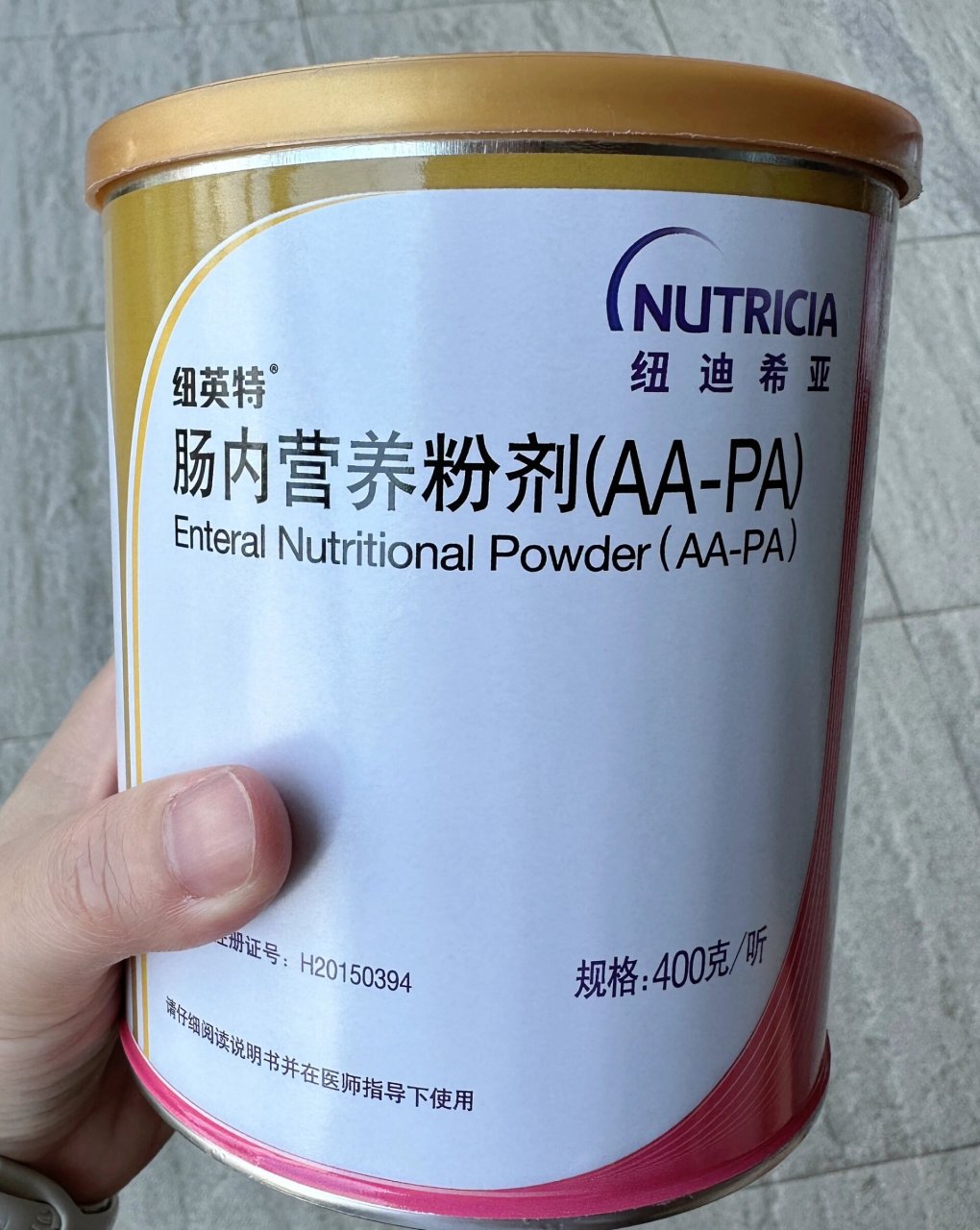 已出～氨基酸转深度成功79纽英特氨基酸奶粉 喝了快