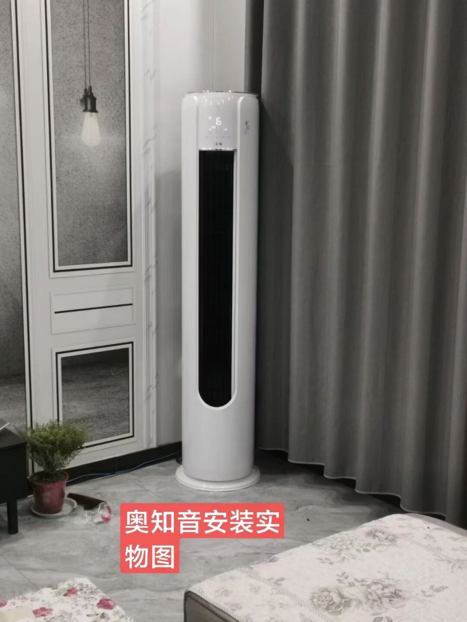 奥克斯空调(内购价) 图1:柜机3匹奥知音,新一级能效,带语音控制 图2