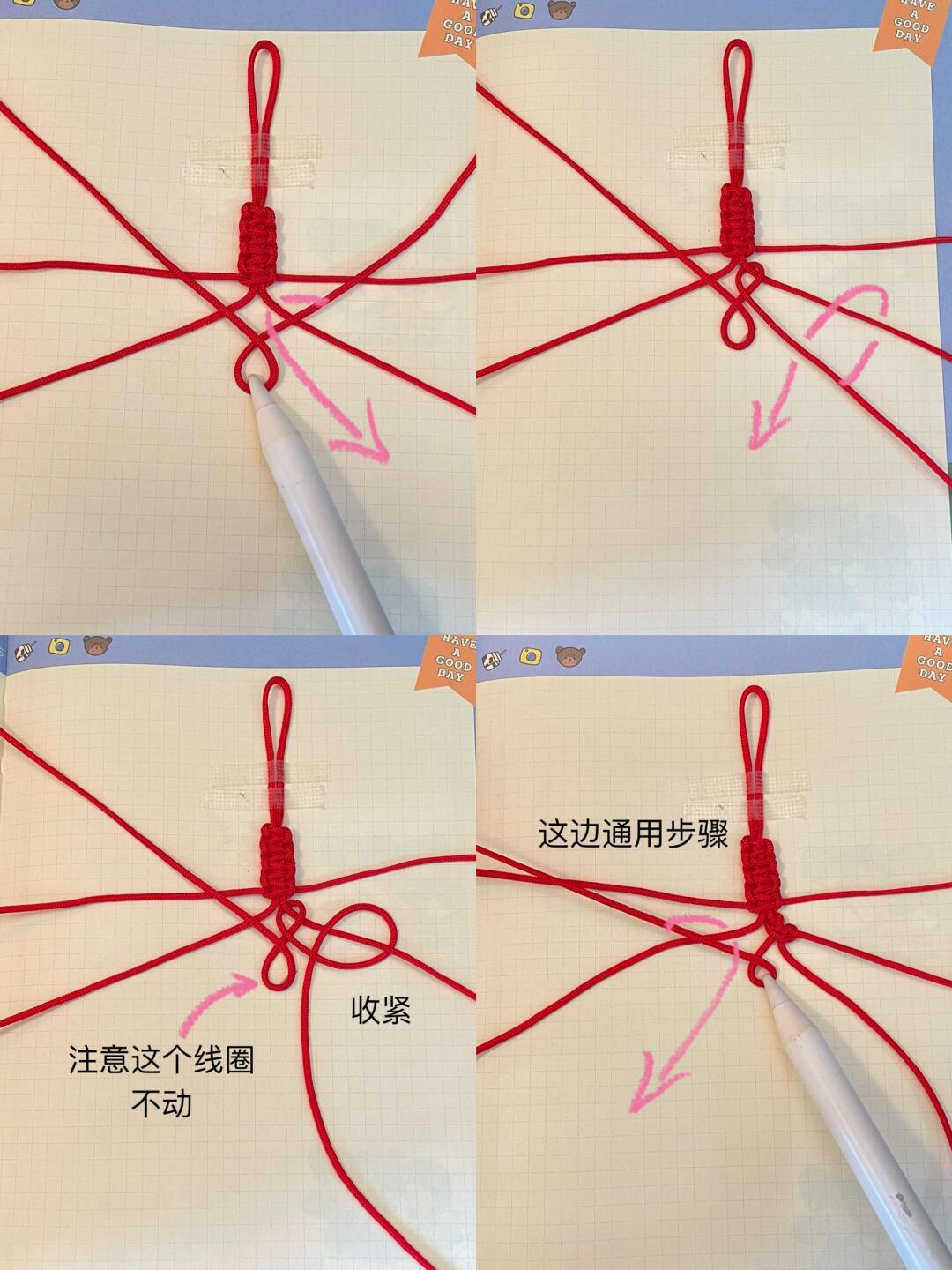 爱心手编绳教程