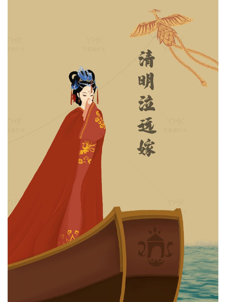 手绘金陵十二钗之 贾探春 十二钗里面我最喜欢探春了,虽然是庶出女儿