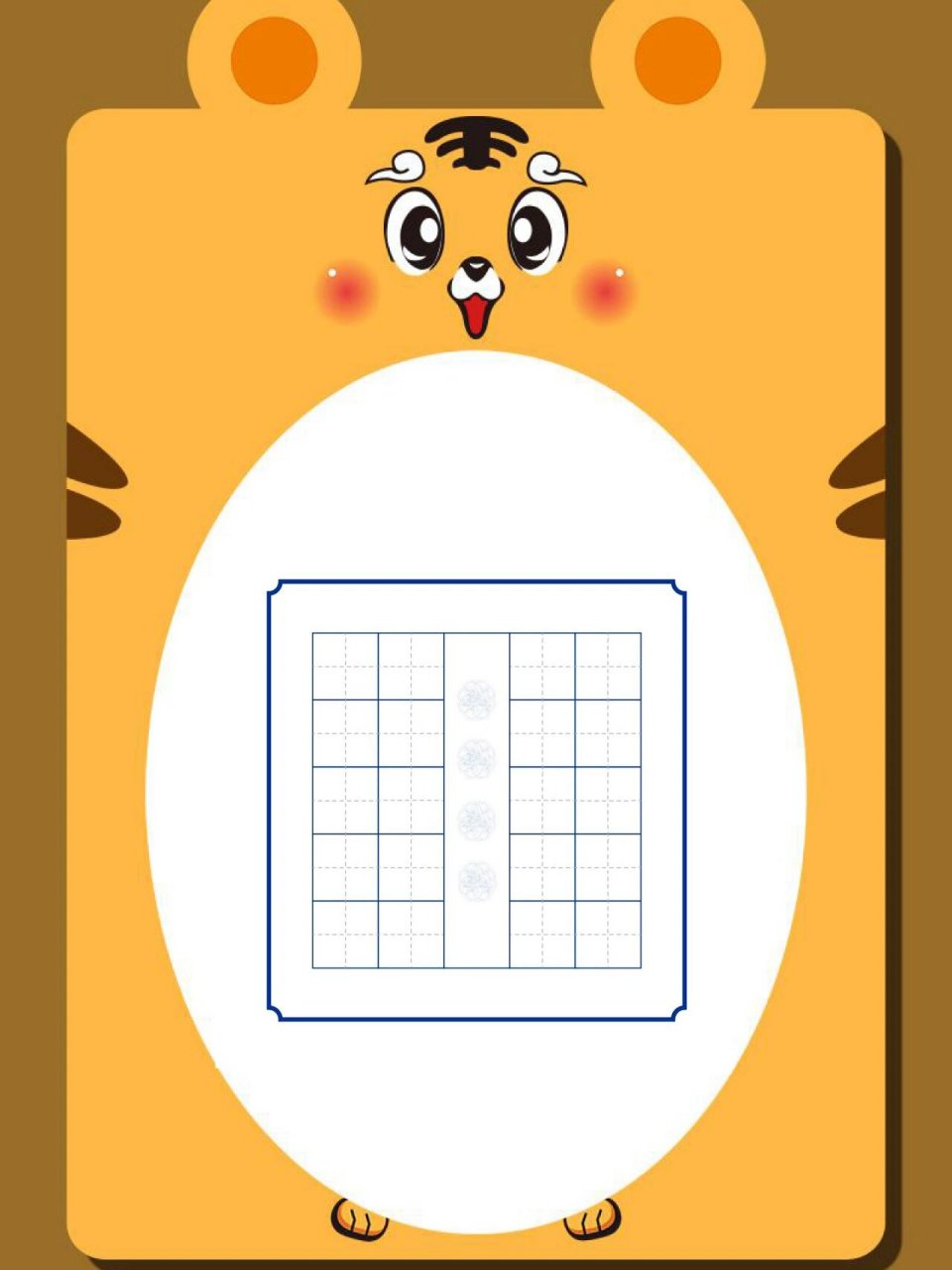 古诗加油站《江雪》硬笔书法,带空白作品纸