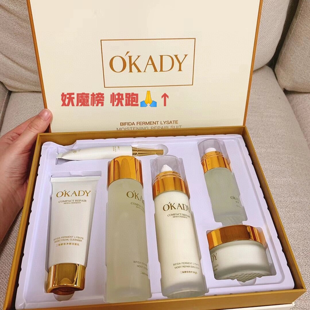 欧佩二裂酵母净颜洁面乳