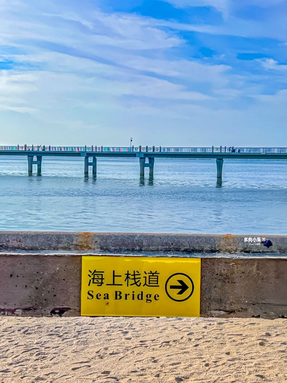 黄金北岸的海上栈道!