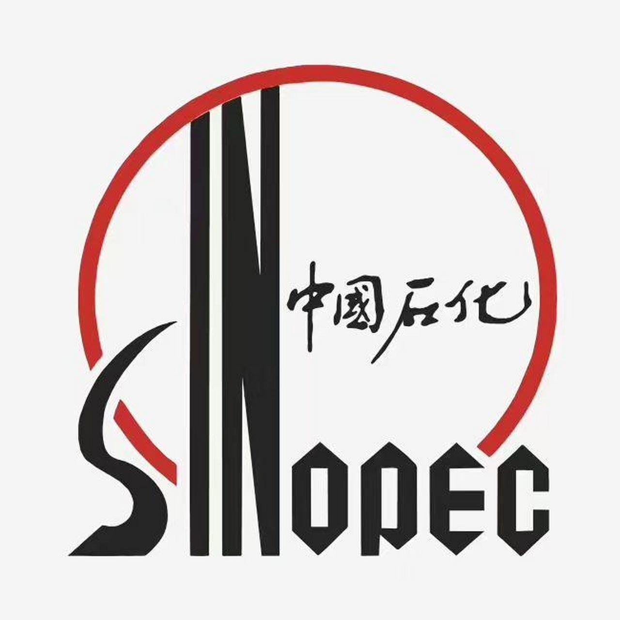 中国石化加油站三站联动倾情回馈新老客户.