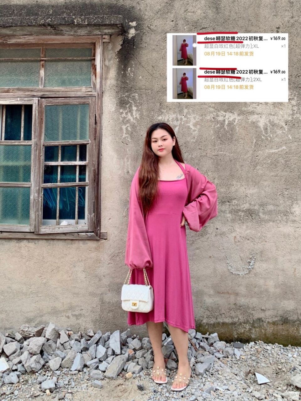 160cm 140斤,微胖才是真的yyds!