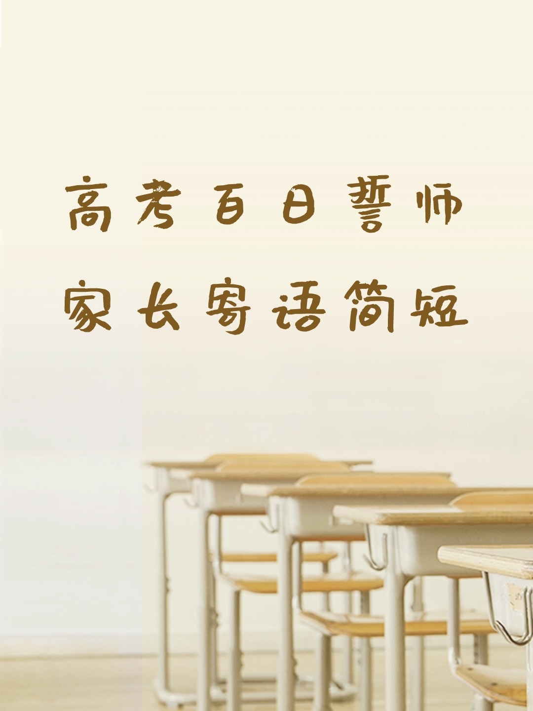 2025年9月 第4页