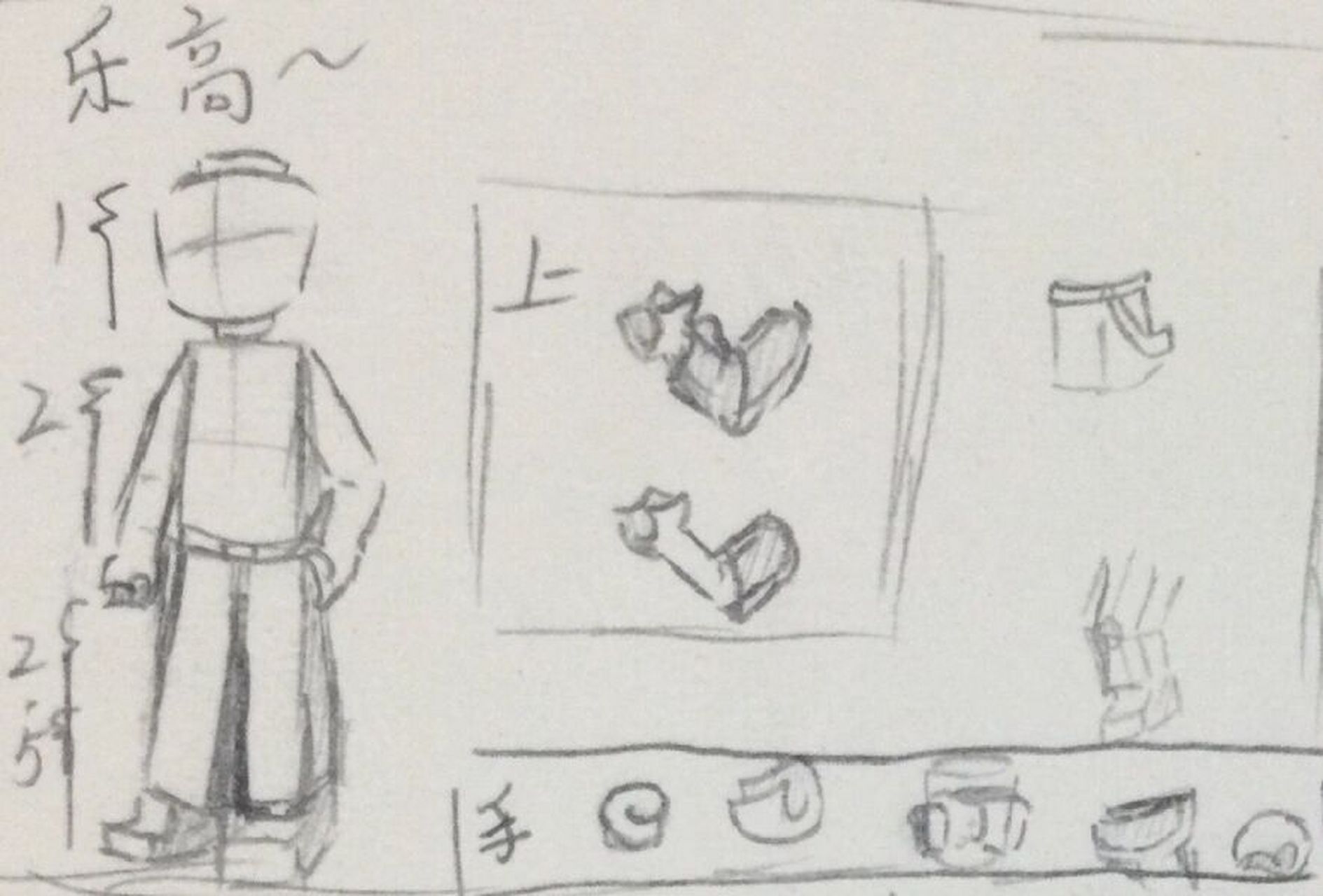 乐高人仔画法～ 都给我学着点!好好画!