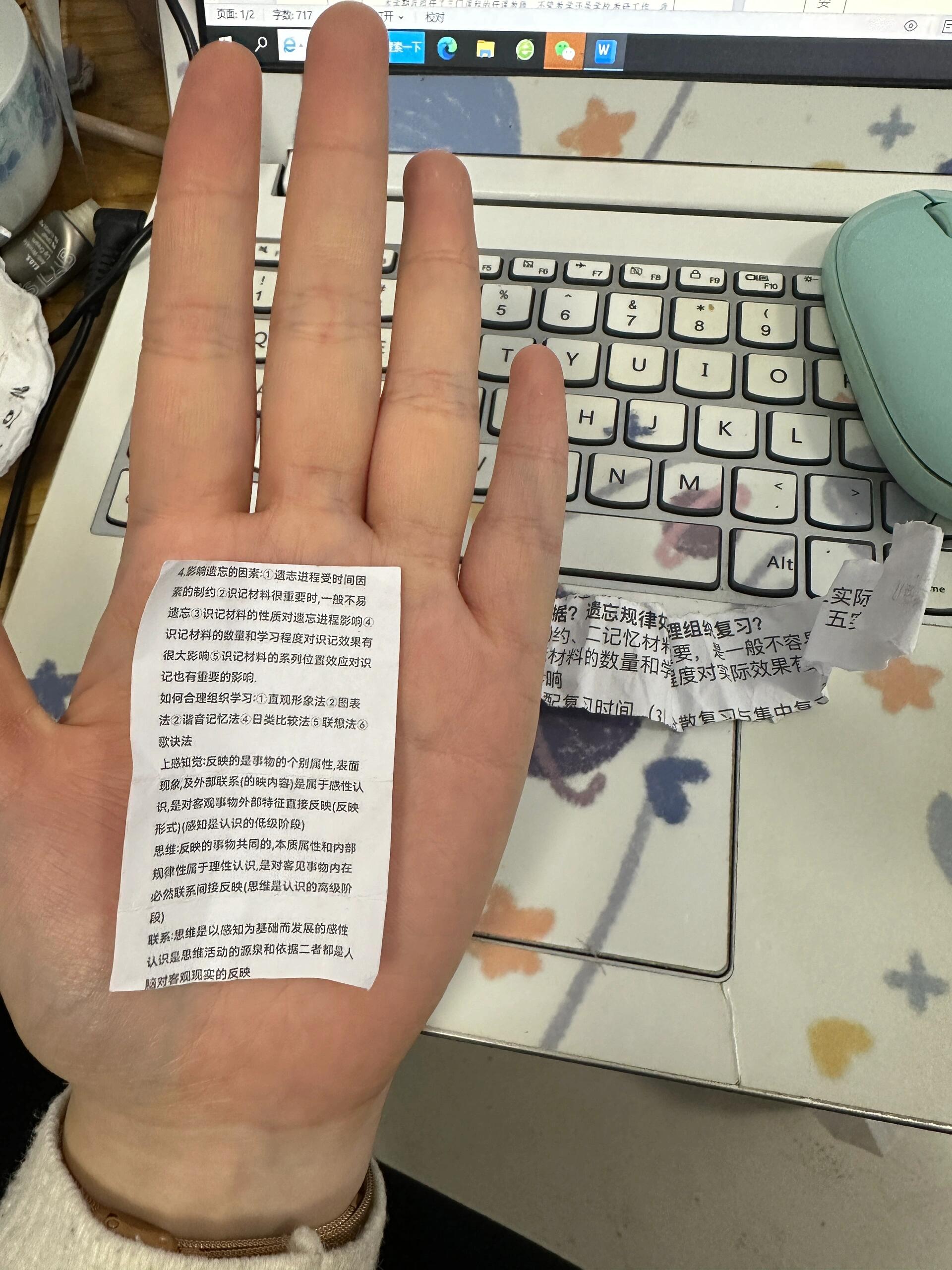 看我查获的学生小抄～还是缩印版欸 现在科技这么发达了吗 作弊比起我