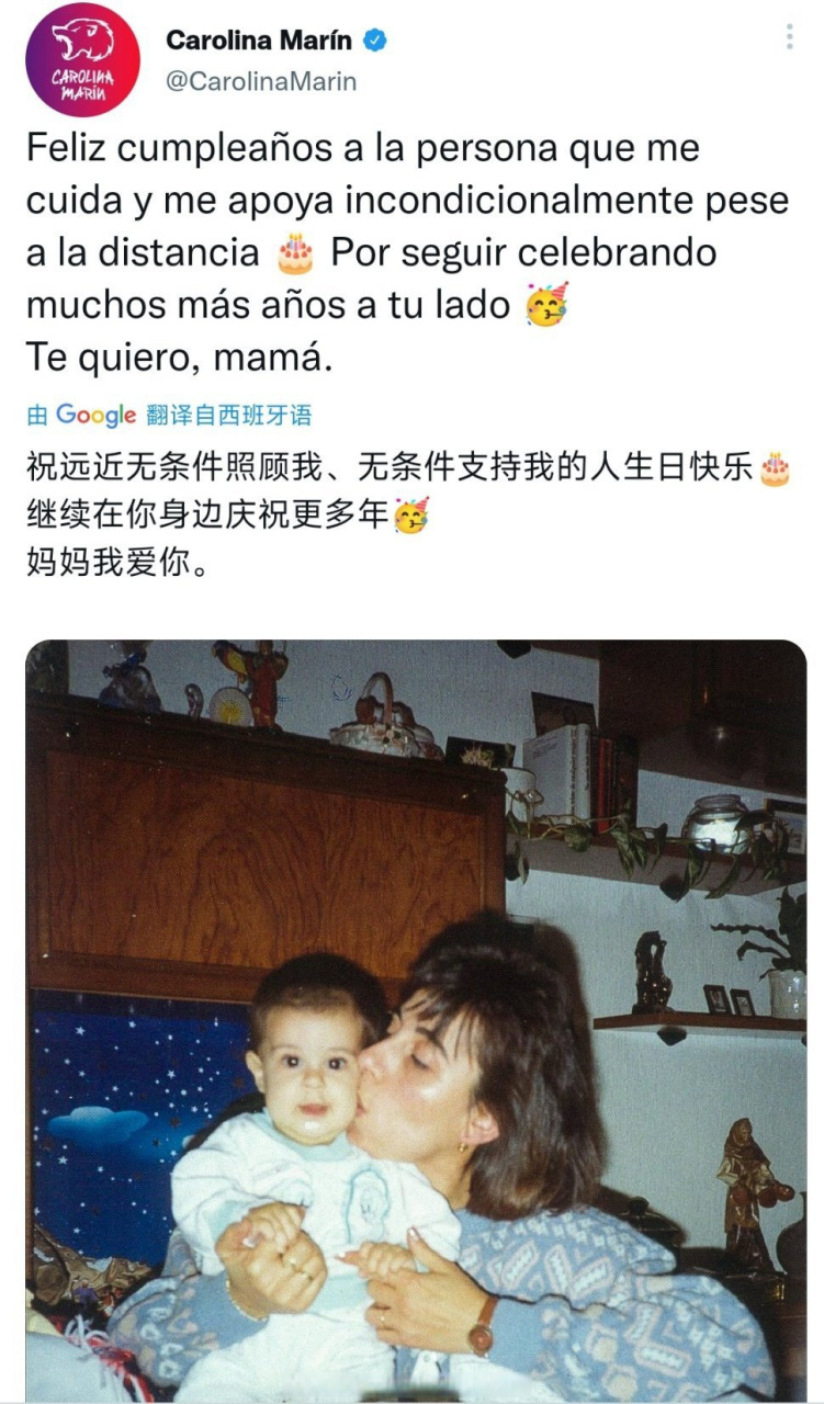 小时候的马林意外的可爱诶 #马林##羽球小v分享##羽球小v分享