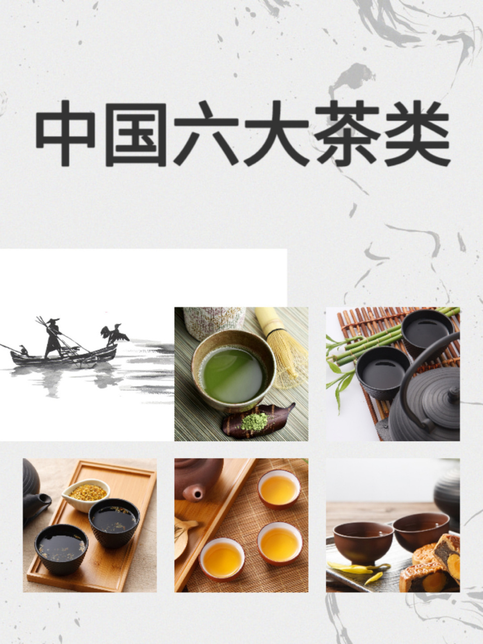 中国六大茶类 【白茶】现代白茶的特点是叶嫩白毫多,汤色浅黄,嫩毫