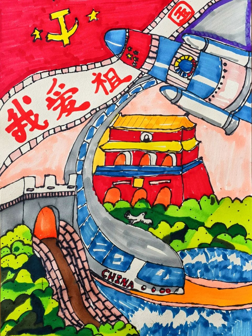 热爱祖国主题绘画