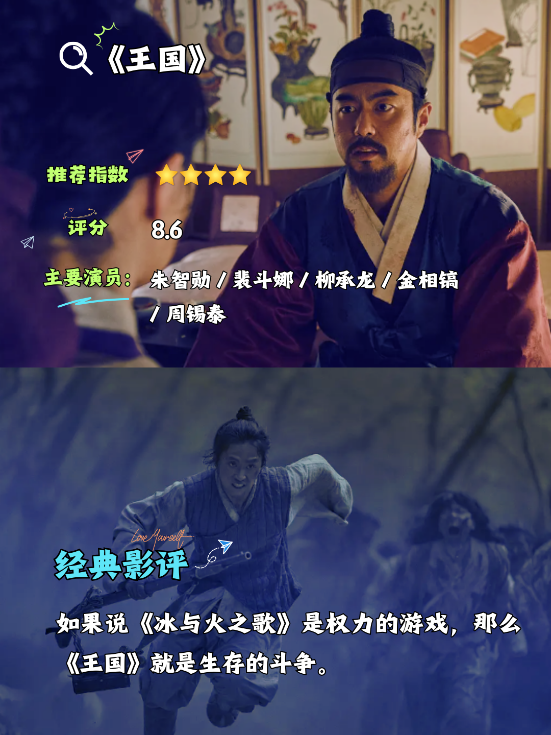 韩国古装剧电视剧大全