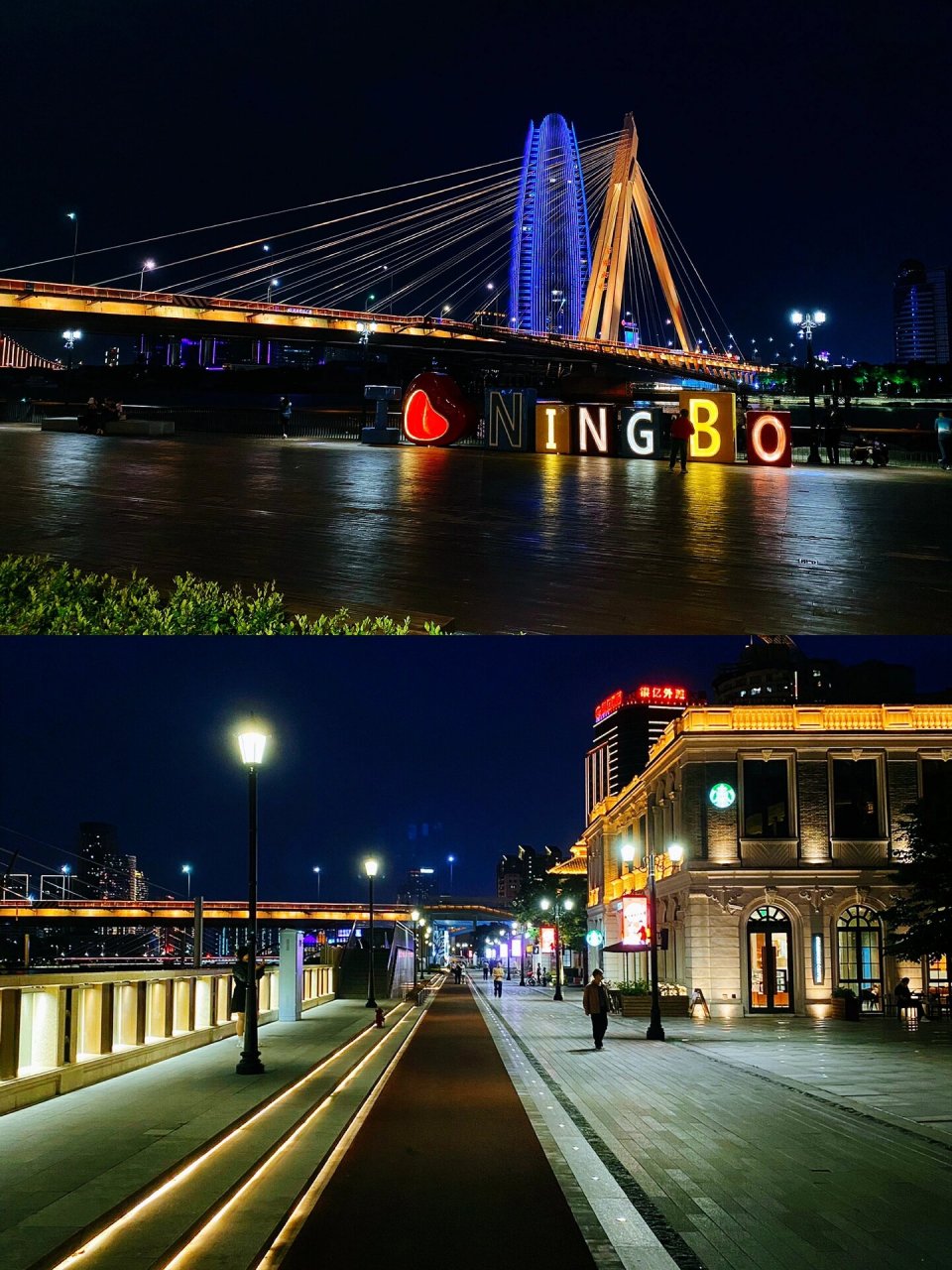 来宁波老外滩看91夜景78你值得拥有09 晚上9点多的7615,6点