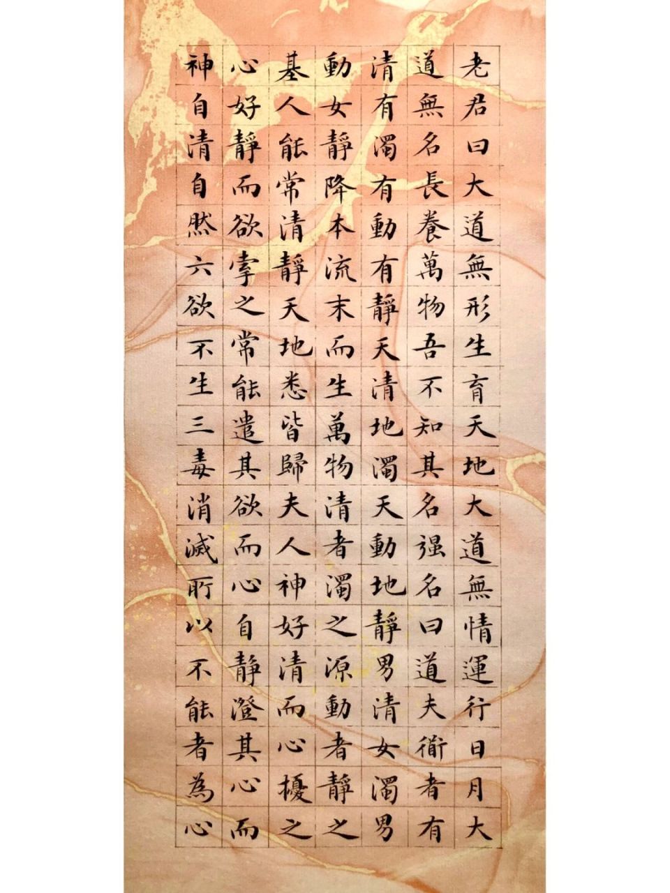 文大人的小楷也很愛 #書法日課# #小楷練習# #寫字是一種生活# #小楷