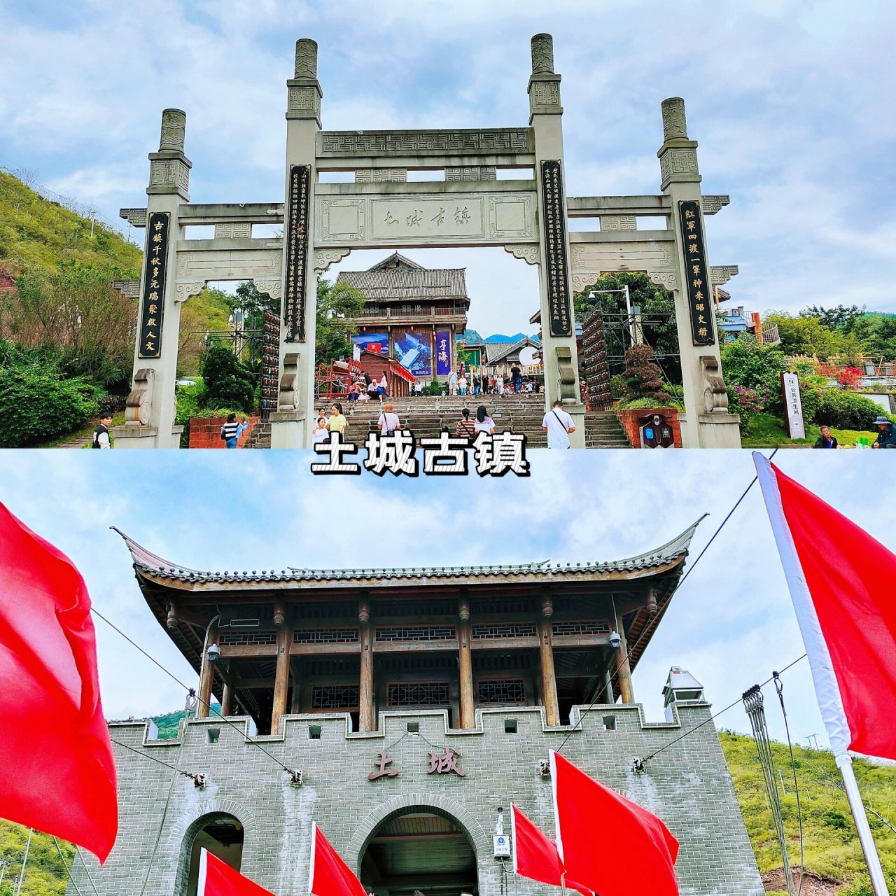 土城古镇位于贵州省遵义市习水县,坐落于蜿蜒曲折的赤水河畔,依山傍水